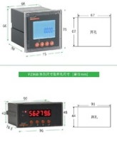 成都供應(yīng)直流電能表信譽(yù)保證