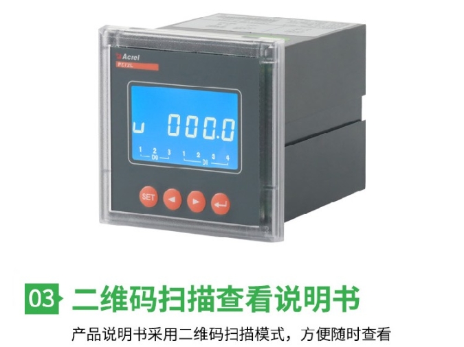 蘇州供應(yīng)直流電能表公司,DJSF1352-RN