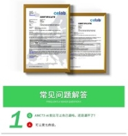 鎮(zhèn)江PZ系列直流檢測儀表行情價(jià)格,安科瑞ACR320EL