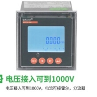 臺(tái)州銷售直流電能表多少錢一套