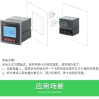 上海PZ系列直流檢測儀表報(bào)價(jià),批發(fā)安科瑞多功能儀表