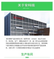 廈門銷售直流電能表光伏電站專用直流電能表,DJSF1352-RN