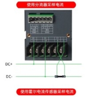 廈門供應(yīng)直流電能表配合霍爾電流傳感器使用,導(dǎo)軌式直流電能表