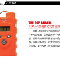 便攜式易燃易爆氣體檢測(cè)儀手持式可燃?xì)怏w泄漏報(bào)警儀