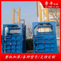 浙江金華新品優(yōu)質(zhì)廢紙下腳料液壓打包機(jī)