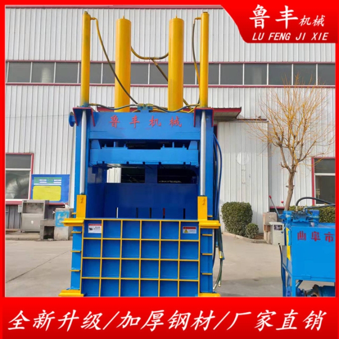 河南160噸液壓升降門(mén)廢紙殼液壓打包機(jī)
