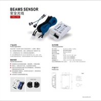 CNB-218D安全光線