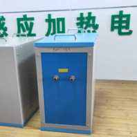 南京感應(yīng)加熱設(shè)備廠家