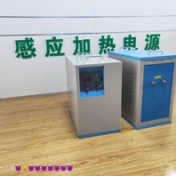 衢州感應加熱電源供應