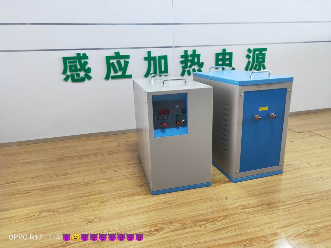 南京感應(yīng)加熱電源價(jià)格