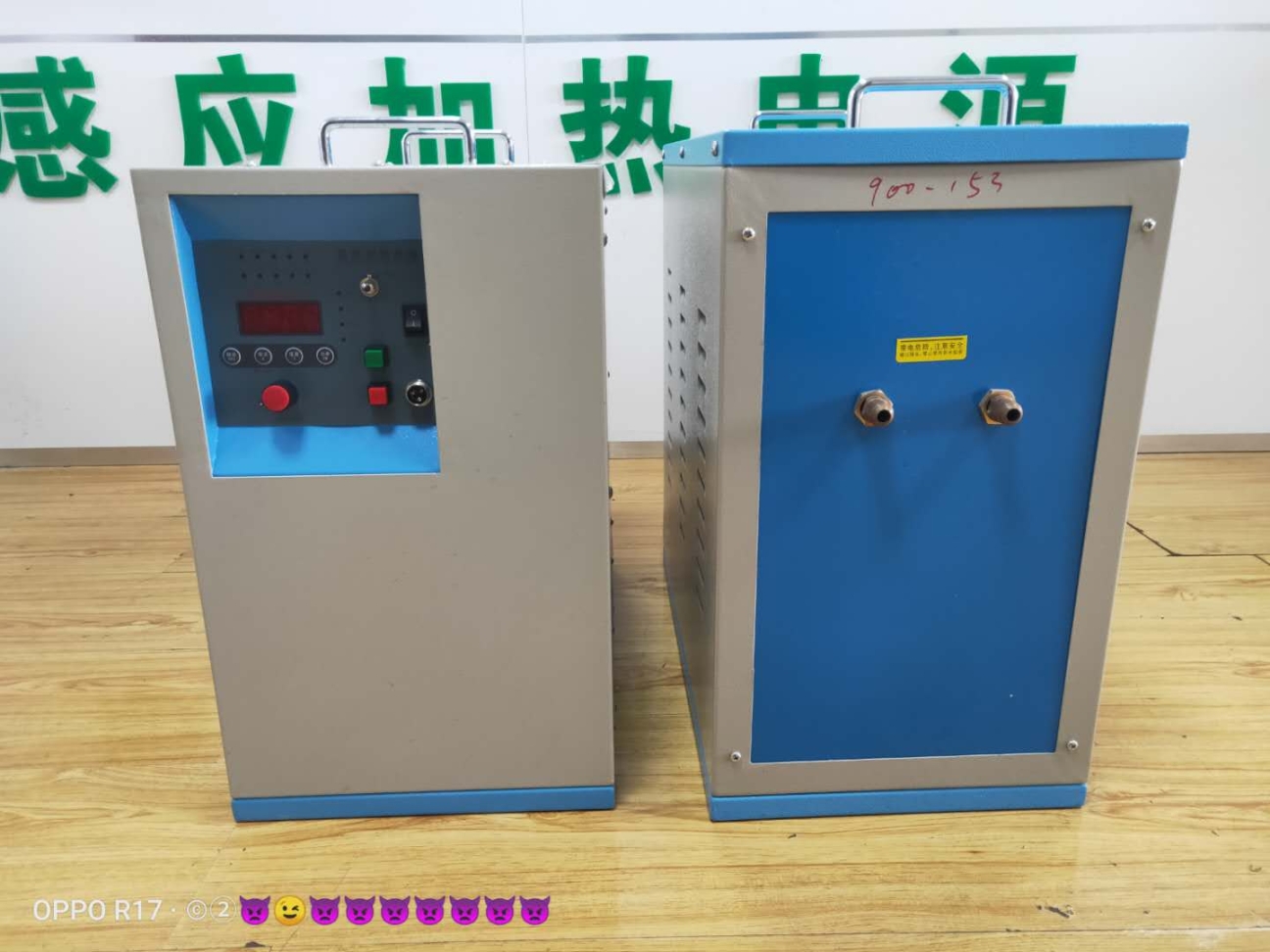 溫州感應(yīng)加熱電源廠家直銷