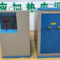 淮安感應(yīng)加熱電源生產(chǎn)廠家