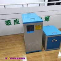 湖州感應(yīng)加熱電源供應(yīng)商