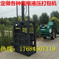 山西自動鐵絲鐵屑壓塊機售價