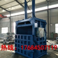天津立式金屬邊角料壓塊機80噸廢料捆包機價格