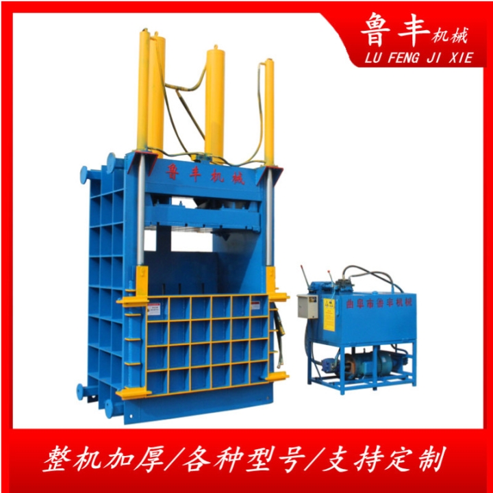 100噸毛毯紡織液壓打包機(jī)120噸廢紙立式打包機(jī)
