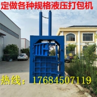 江西立式自動(dòng)捆包機(jī)械立式自動(dòng)扎捆機(jī)價(jià)格