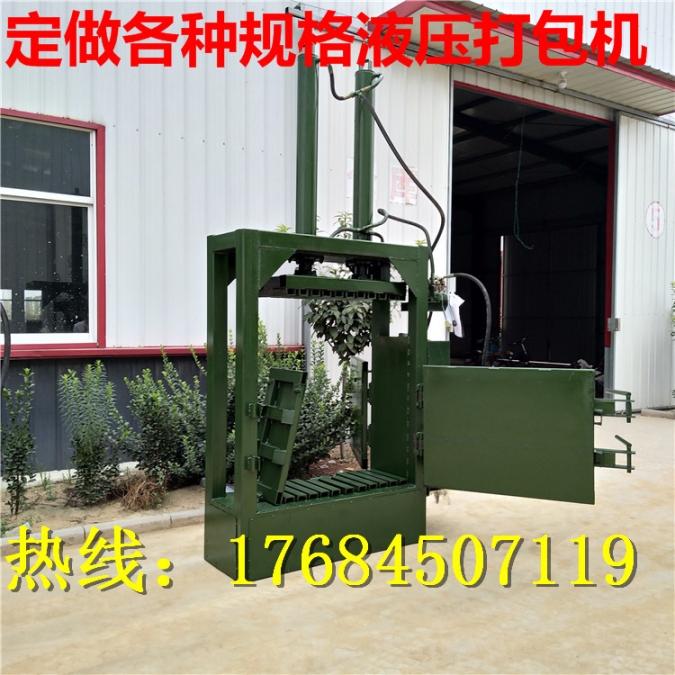 塘沽鐵桶壓縮機(jī)鋁合金壓縮打包機(jī)定價(jià)