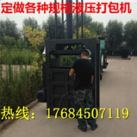 山東160噸鋁合金打包機(jī)廢金屬打包機(jī)廠家
