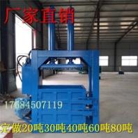 重慶羊毛液壓打包機(jī)噸袋液壓打包機(jī)廠家直銷