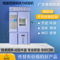 淄博保持力試驗機聯(lián)系方式