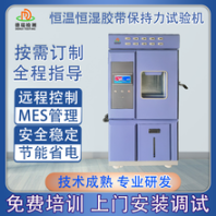 福州供應保持力試驗機價格