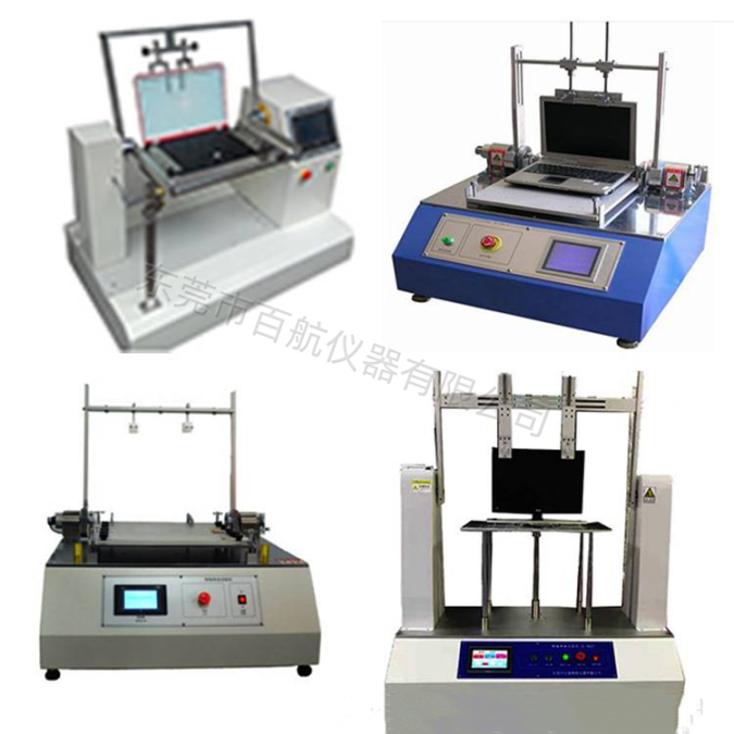 洛陽(yáng)筆記本電腦轉(zhuǎn)軸試驗(yàn)機(jī)規(guī)格型號(hào),筆記本電腦轉(zhuǎn)軸壽命試驗(yàn)機(jī)