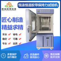 杭州出售保持力試驗(yàn)機(jī)報(bào)價(jià)