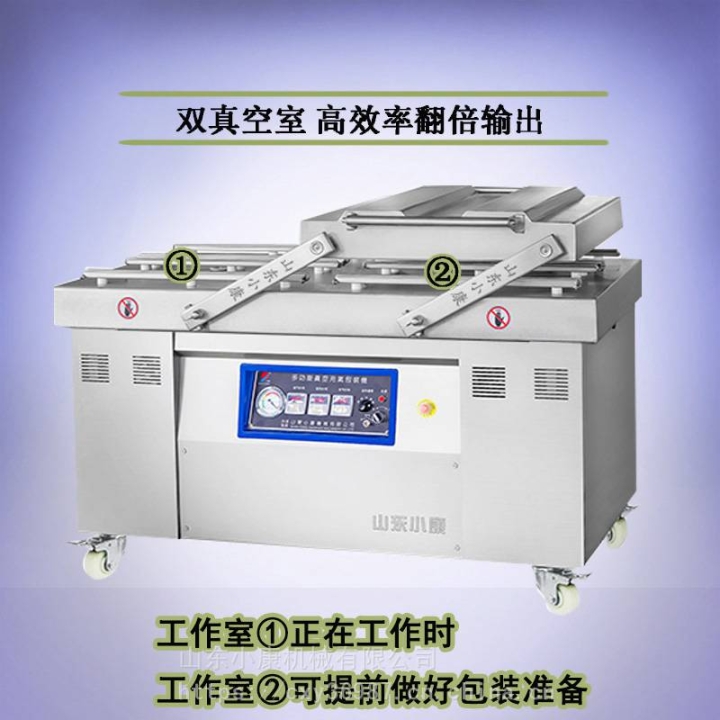 鮮米粉700雙真空室包裝機(jī)廠家