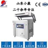 食品貼體包裝機(jī)-海鮮貼體包裝機(jī)廠家直銷