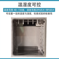 綿陽保持力試驗(yàn)機(jī)聯(lián)系方式