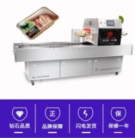 鴨掌全自動連續(xù)封盒真空包裝機-連續(xù)盒式氣調(diào)鹵貨包裝機