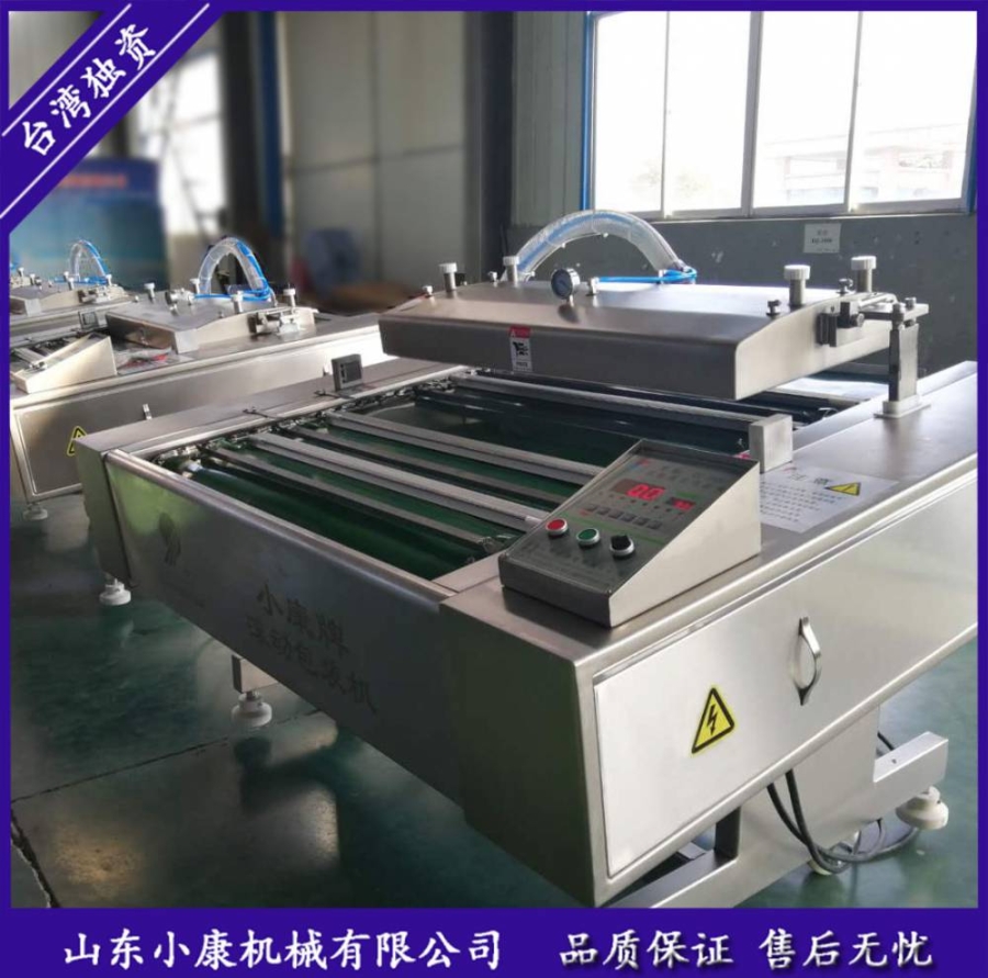 南寧鹽水鴨滾動(dòng)式真空包裝機(jī)-封口線1000mm長真空機(jī)