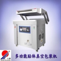 貼體包裝機(jī)生產(chǎn)廠家-山東小康牛排貼體包裝機(jī)