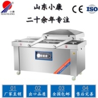 臘肉真空包裝機(jī)700型號-小康牌雙室真空包裝機(jī)