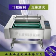 農副食品真空包裝機廠家-小康牌滾動式真空包裝機