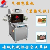 冷鮮肉蔬菜氣調保鮮封盒機/小康牌立式氣調包裝機