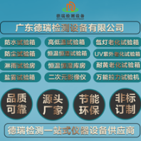 煙臺(tái)保持力試驗(yàn)機(jī)聯(lián)系方式