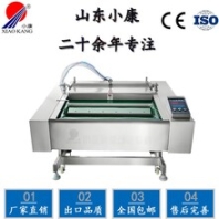 供應小康牌DZ-1000商用連續(xù)滾動式真空包裝機