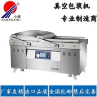 熟食真空包裝機(jī)小康牌DZ-800全自動熟食真空包裝機(jī)