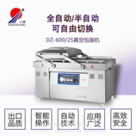供應(yīng)小康牌雙室真空包裝機(jī)小康牌DZ-600雙室食品真空包裝機(jī)
