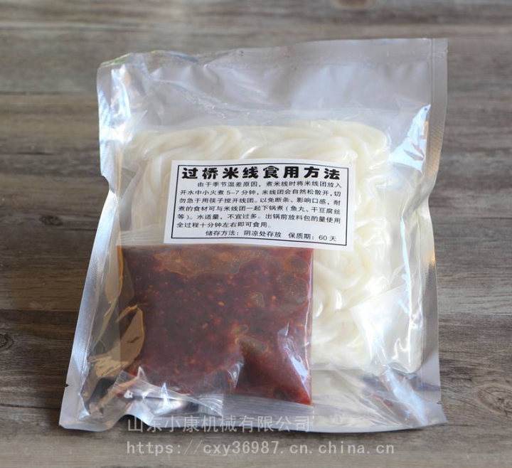 云南過橋米線真空包裝機(jī)-連續(xù)滾動(dòng)式真空機(jī)廠家