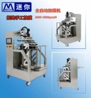 廣東大灣區(qū)小型面膜機(jī)機(jī)械生活，掌控由我