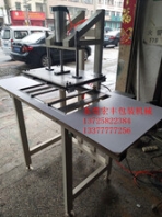 珍珠棉排廢料機(jī)珍珠棉壓棉機(jī)東莞宏豐包裝機(jī)械
