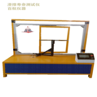 鄂州滑撐耐久壽命試驗(yàn)機(jī)設(shè)備,坐便器圈蓋壽命試驗(yàn)機(jī)