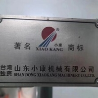 二手小康520牛肉干拉伸膜真空包裝機(jī)