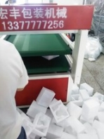 珍珠棉壓棉機(jī)廠家批發(fā)珍珠棉全自動(dòng)壓棉機(jī)訂購(gòu)省人工效率高