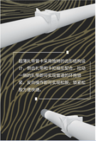 寧波超薄扎帶管卡規(guī)格型號(hào),氣動(dòng)元件管卡接頭