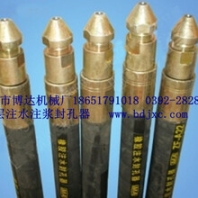 博達FKSS型煤層注水封孔器可供客戶反復使用