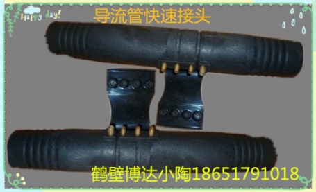 導(dǎo)流管、瓦斯抽放綜合參數(shù)測定儀快速接頭取壓嘴純銅